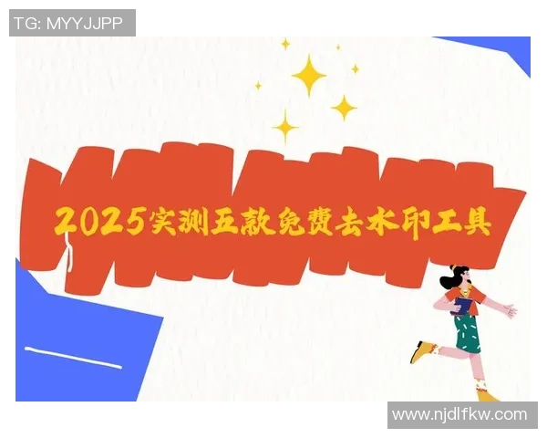 2025年全球足球球星最新评论排名揭晓 谁将登顶成就新传奇